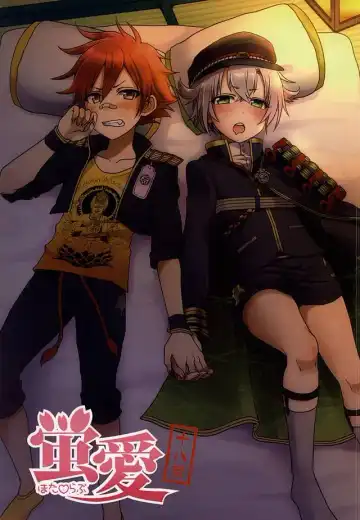 Read [Poron] Hota Love - Fhentai