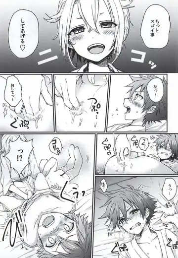 [Poron] Hota Love Fhentai - Page 10