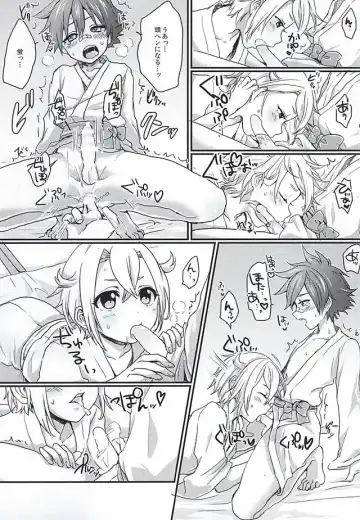 [Poron] Hota Love Fhentai - Page 12