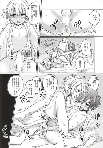 [Poron] Hota Love Fhentai - Page 15