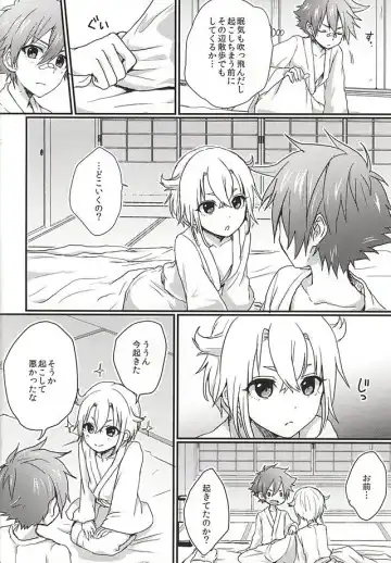 [Poron] Hota Love Fhentai - Page 3