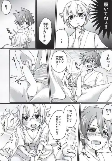 [Poron] Hota Love Fhentai - Page 6