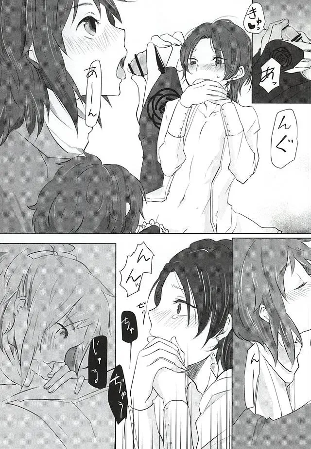 Ashita Kirei ni Aisuru Tame ni Fhentai - Page 10