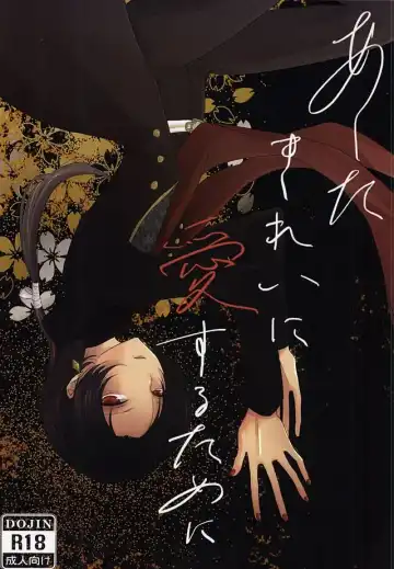 Read Ashita Kirei ni Aisuru Tame ni - Fhentai