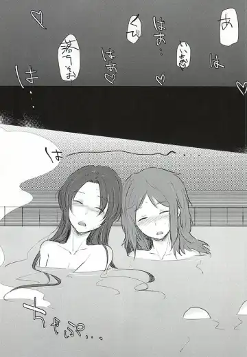 Ashita Kirei ni Aisuru Tame ni Fhentai - Page 18