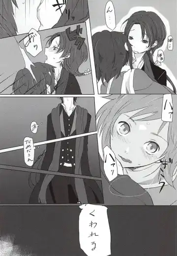 Ashita Kirei ni Aisuru Tame ni Fhentai - Page 6