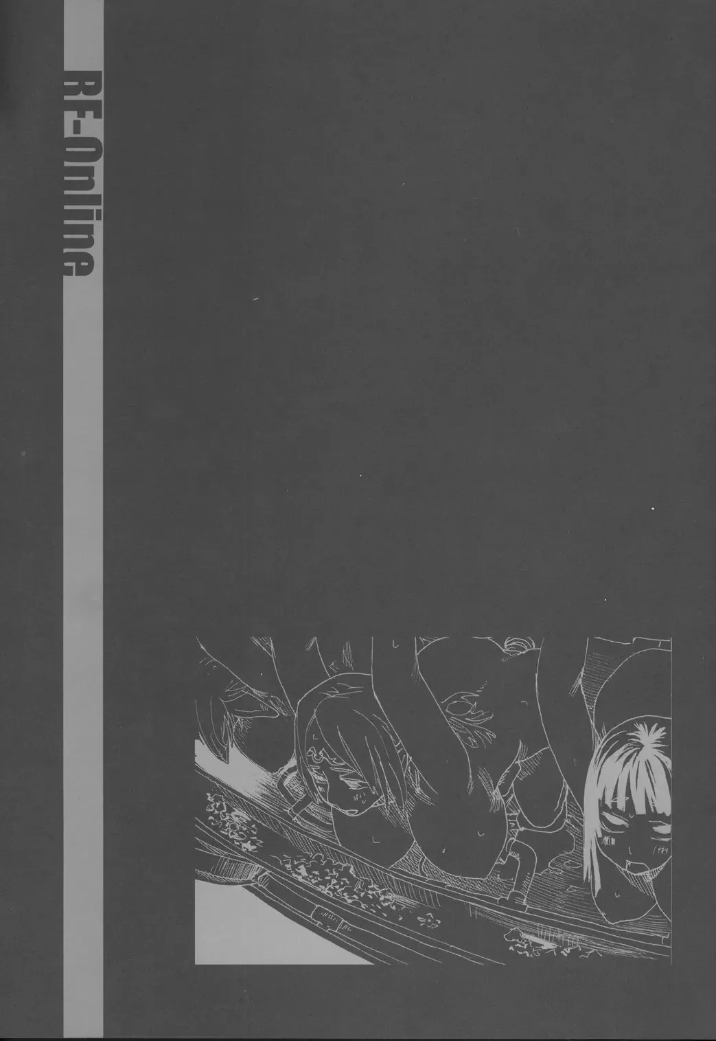 [Asanagi] Gareki 2 - Rising Force Fhentai - Page 14