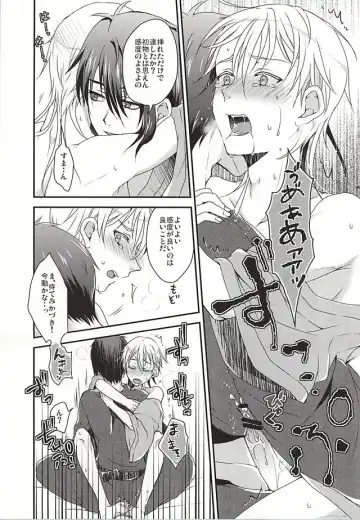 [Sakura Yuu] Hajimete no Mikatsuru. Fhentai - Page 12