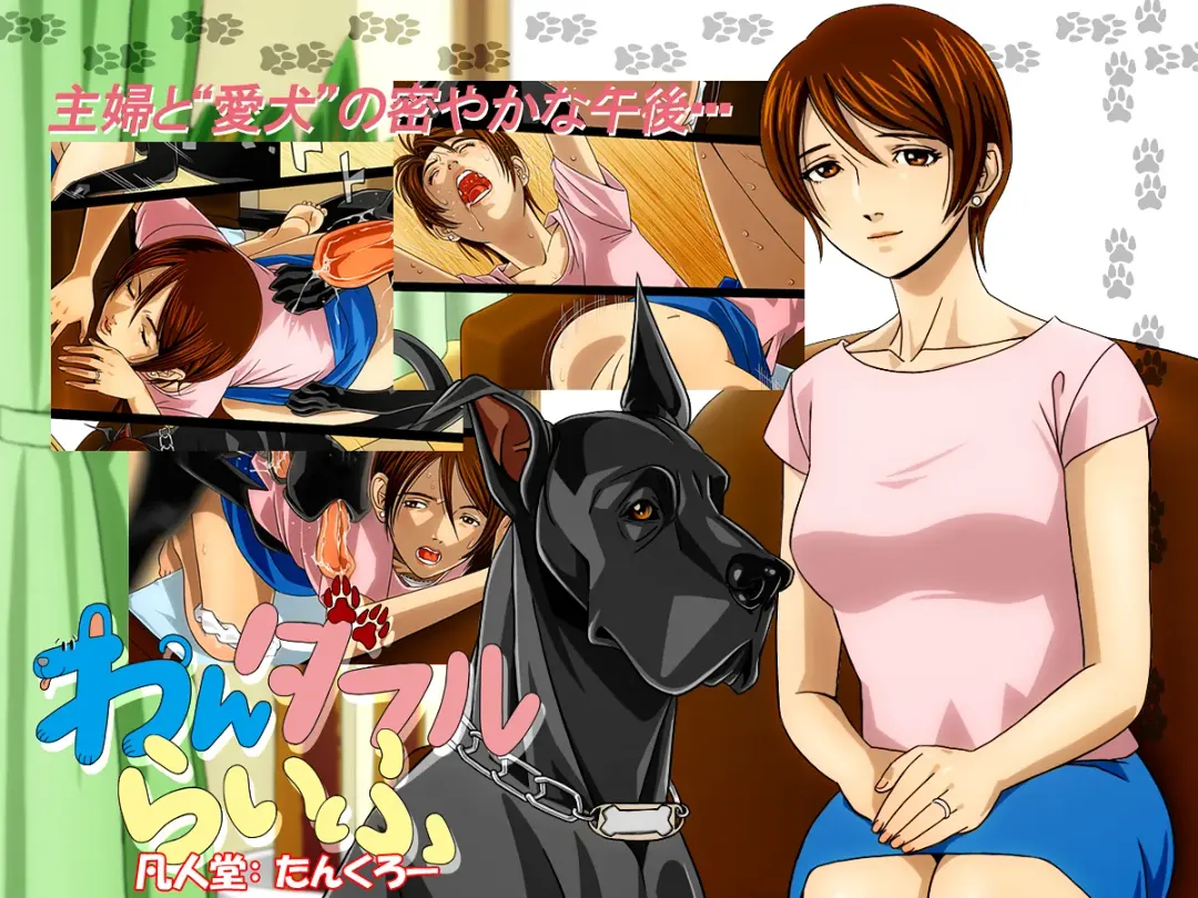 "Wonderful Life" ~Shufu to "Aiken" no Hisoyaka na Gogo~ Fhentai - Page 51