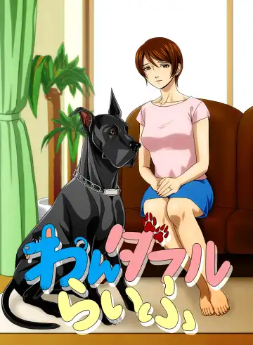 Read "Wonderful Life" ~Shufu to "Aiken" no Hisoyaka na Gogo~ - Fhentai