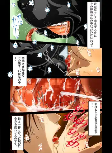"Wonderful Life" ~Shufu to "Aiken" no Hisoyaka na Gogo~ Fhentai - Page 35