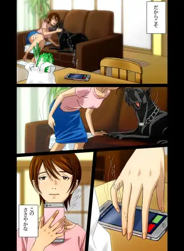 "Wonderful Life" ~Shufu to "Aiken" no Hisoyaka na Gogo~ Fhentai - Page 40