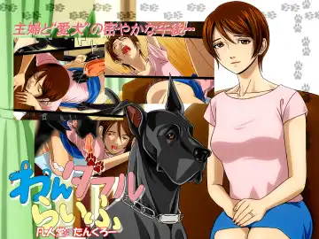 "Wonderful Life" ~Shufu to "Aiken" no Hisoyaka na Gogo~ Fhentai - Page 51