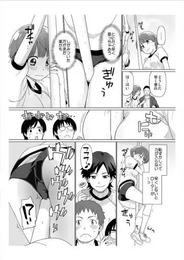 [Sake] Nyotaika! Asa mejametara ore ga onna...!? 1 Fhentai - Page 15