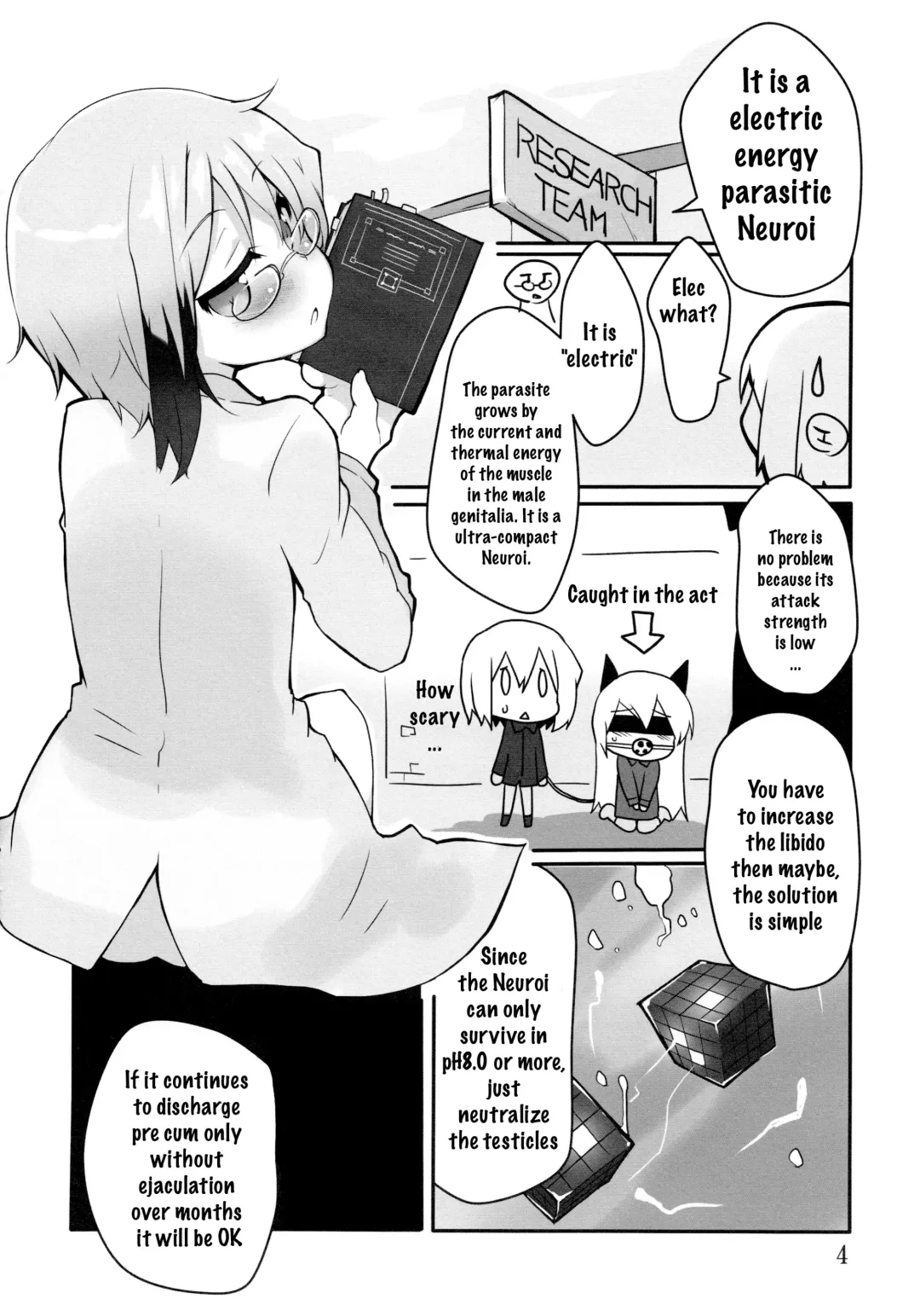 [Atahuta] LAST SHOT Fhentai - Page 5