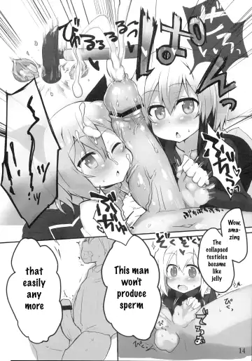 [Atahuta] LAST SHOT Fhentai - Page 15
