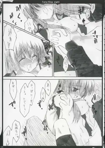 [10mo] ZATTOU KESHIKI 11 Fhentai - Page 12