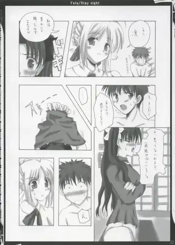 [10mo] ZATTOU KESHIKI 11 Fhentai - Page 21