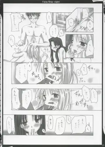 [10mo] ZATTOU KESHIKI 11 Fhentai - Page 25