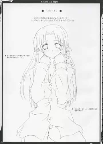 [10mo] ZATTOU KESHIKI 11 Fhentai - Page 34