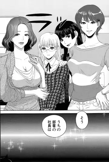 [Tohzai] Office Love Scramble Ch. 1-3 Fhentai - Page 30