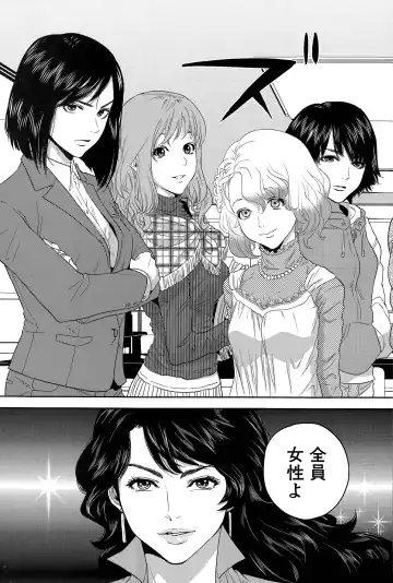 [Tohzai] Office Love Scramble Ch. 1-3 Fhentai - Page 31