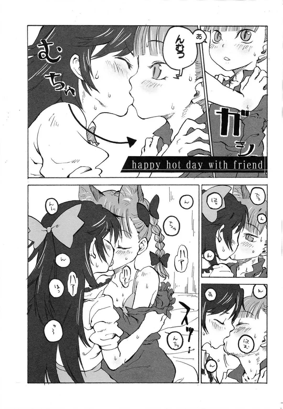 [Nametake] HEAVEN and HELL Fhentai - Page 40