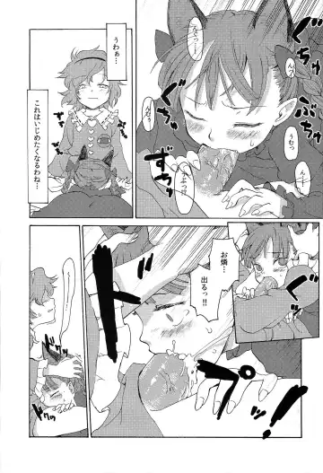 [Nametake] HEAVEN and HELL Fhentai - Page 20