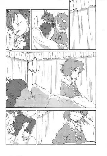 [Nametake] HEAVEN and HELL Fhentai - Page 31