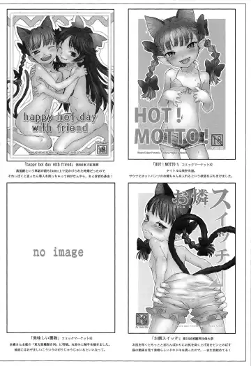 [Nametake] HEAVEN and HELL Fhentai - Page 51