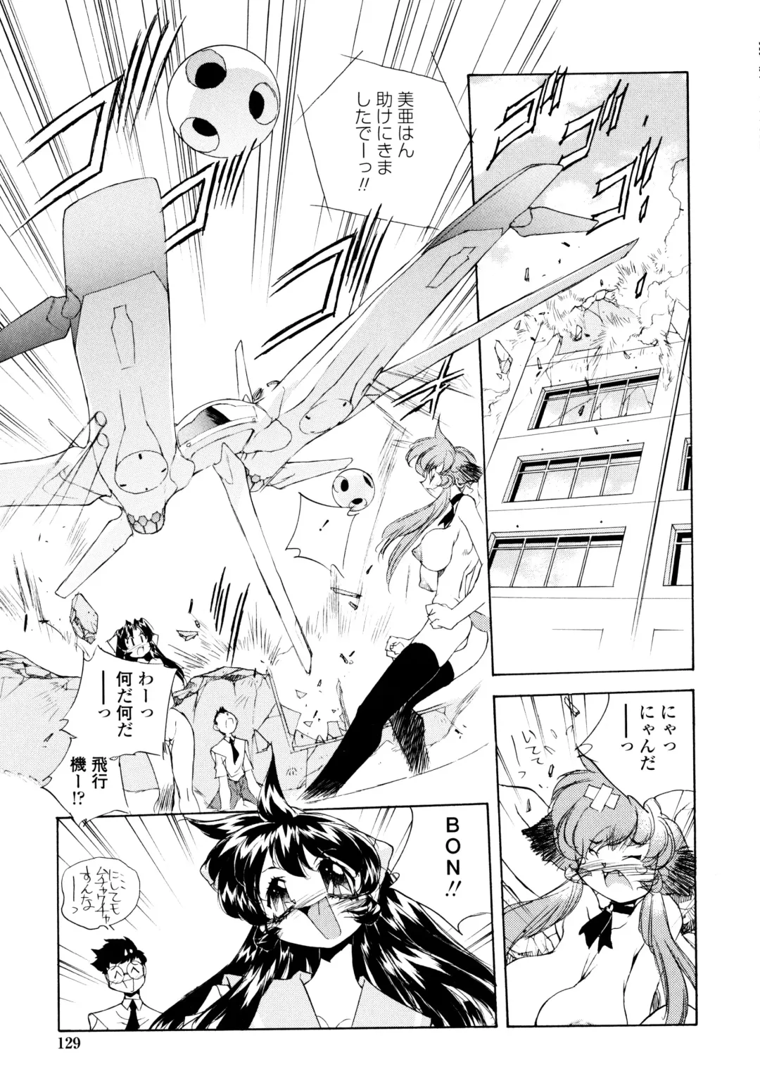 [Hariken Hanna] Wildcat Pirates! Fhentai - Page 128