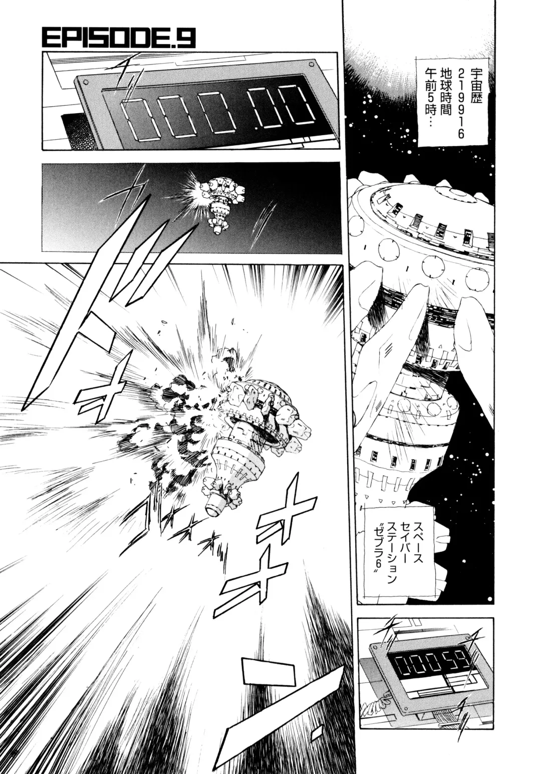 [Hariken Hanna] Wildcat Pirates! Fhentai - Page 134