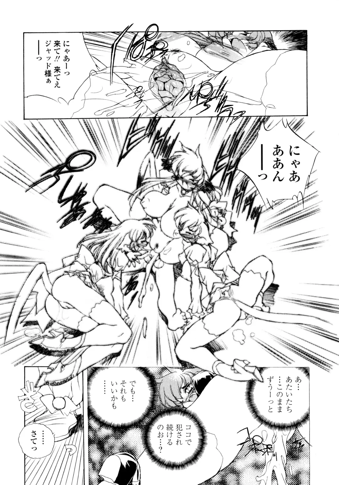 [Hariken Hanna] Wildcat Pirates! Fhentai - Page 94