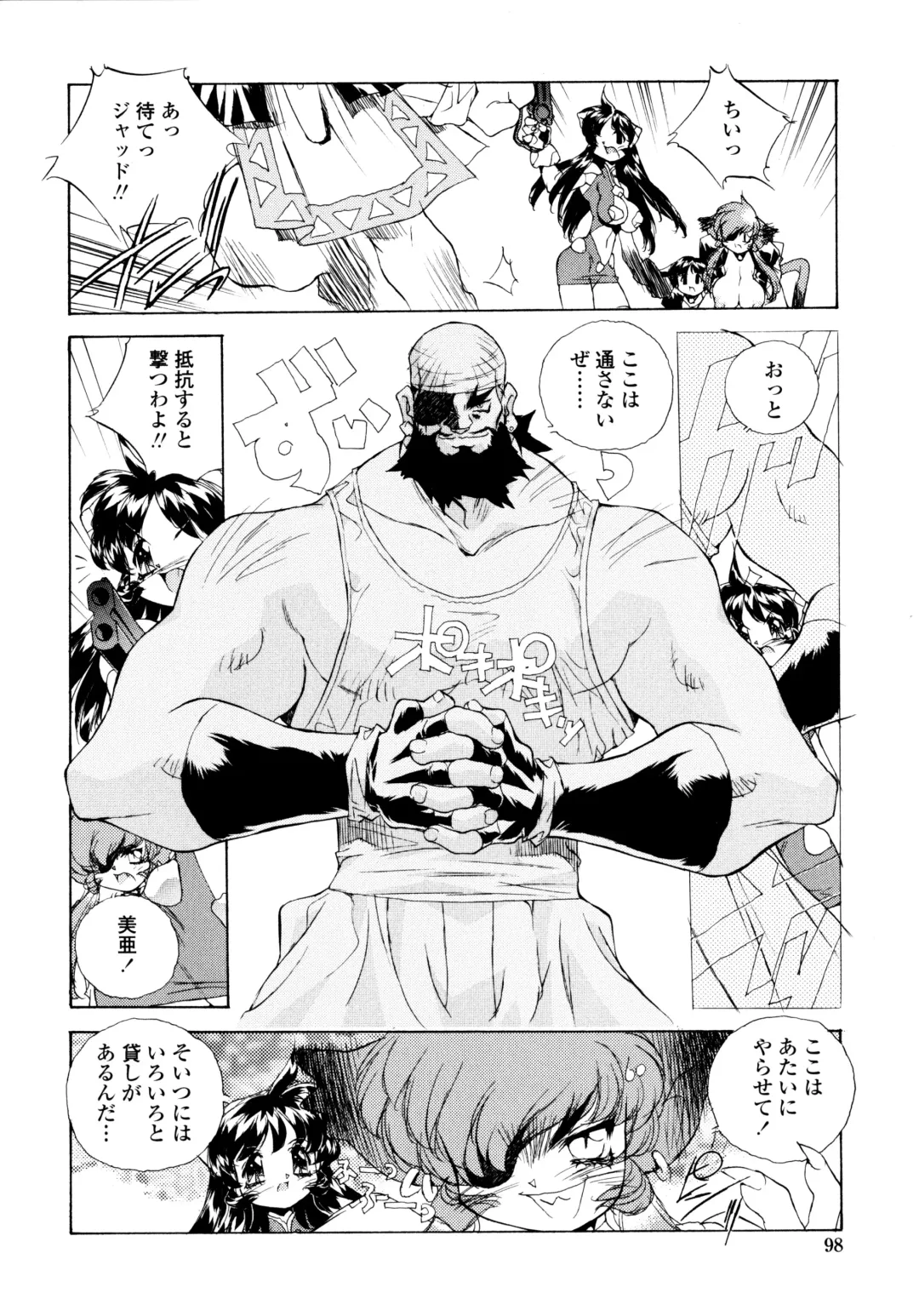 [Hariken Hanna] Wildcat Pirates! Fhentai - Page 97