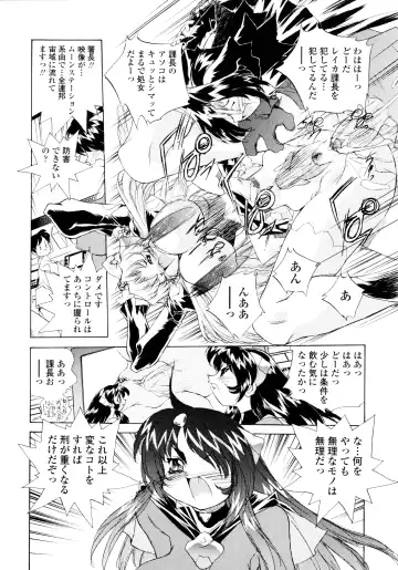 [Hariken Hanna] Wildcat Pirates! Fhentai - Page 145