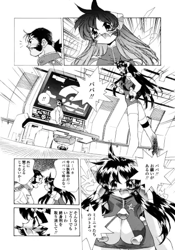 [Hariken Hanna] Wildcat Pirates! Fhentai - Page 174