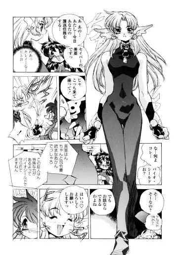 [Hariken Hanna] Wildcat Pirates! Fhentai - Page 42