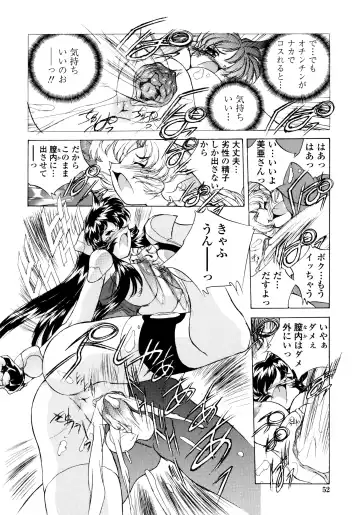 [Hariken Hanna] Wildcat Pirates! Fhentai - Page 51