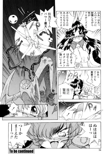 [Hariken Hanna] Wildcat Pirates! Fhentai - Page 53