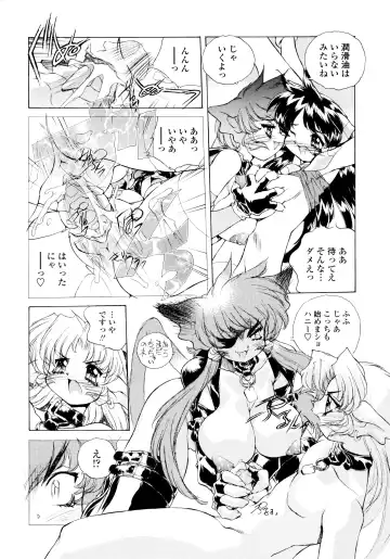 [Hariken Hanna] Wildcat Pirates! Fhentai - Page 57