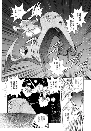 [Hariken Hanna] Wildcat Pirates! Fhentai - Page 9