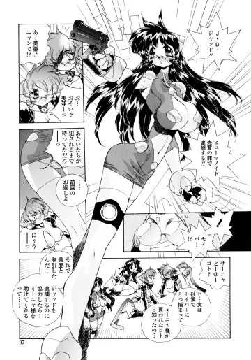 [Hariken Hanna] Wildcat Pirates! Fhentai - Page 96