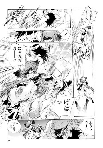 [Hariken Hanna] Wildcat Pirates! Fhentai - Page 98