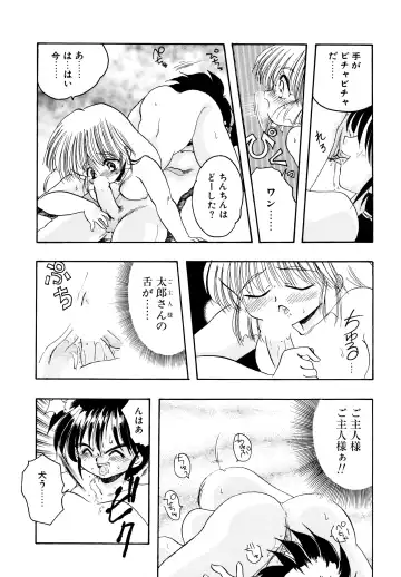 [Silhouette Sakura] Sakuramochi Fhentai - Page 177