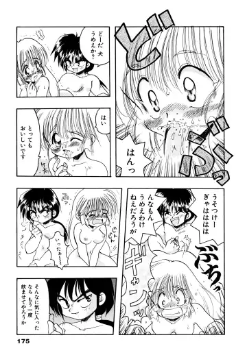 [Silhouette Sakura] Sakuramochi Fhentai - Page 178