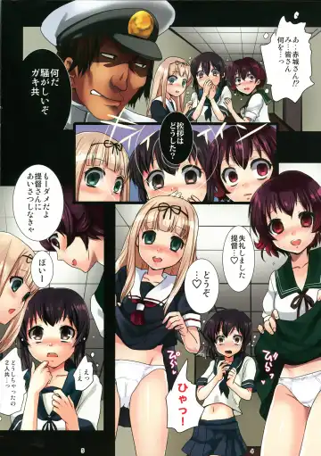 [Modaetei Anetarou] Haramase Collection 5 ~Anime Teitoku kara mo Netori Nottori "Fubuki, Shussan Hakashimasu!" ~ Fhentai - Page 4