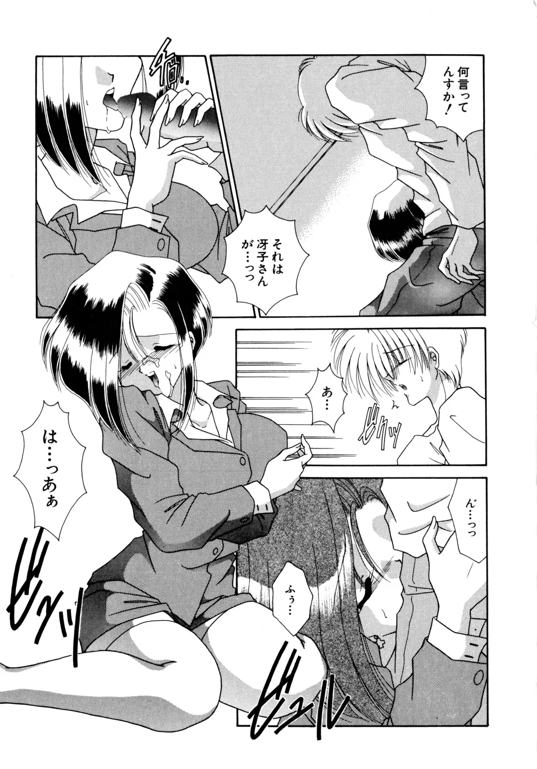 [Mizuki Raimu] Koko de Kiss Shite Fhentai - Page 10