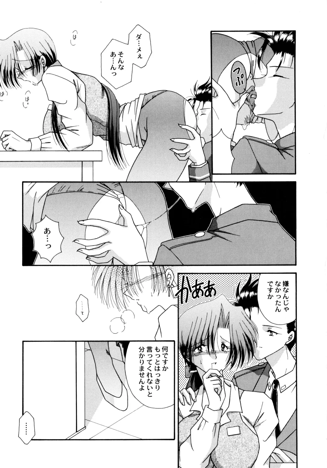 [Mizuki Raimu] Koko de Kiss Shite Fhentai - Page 108