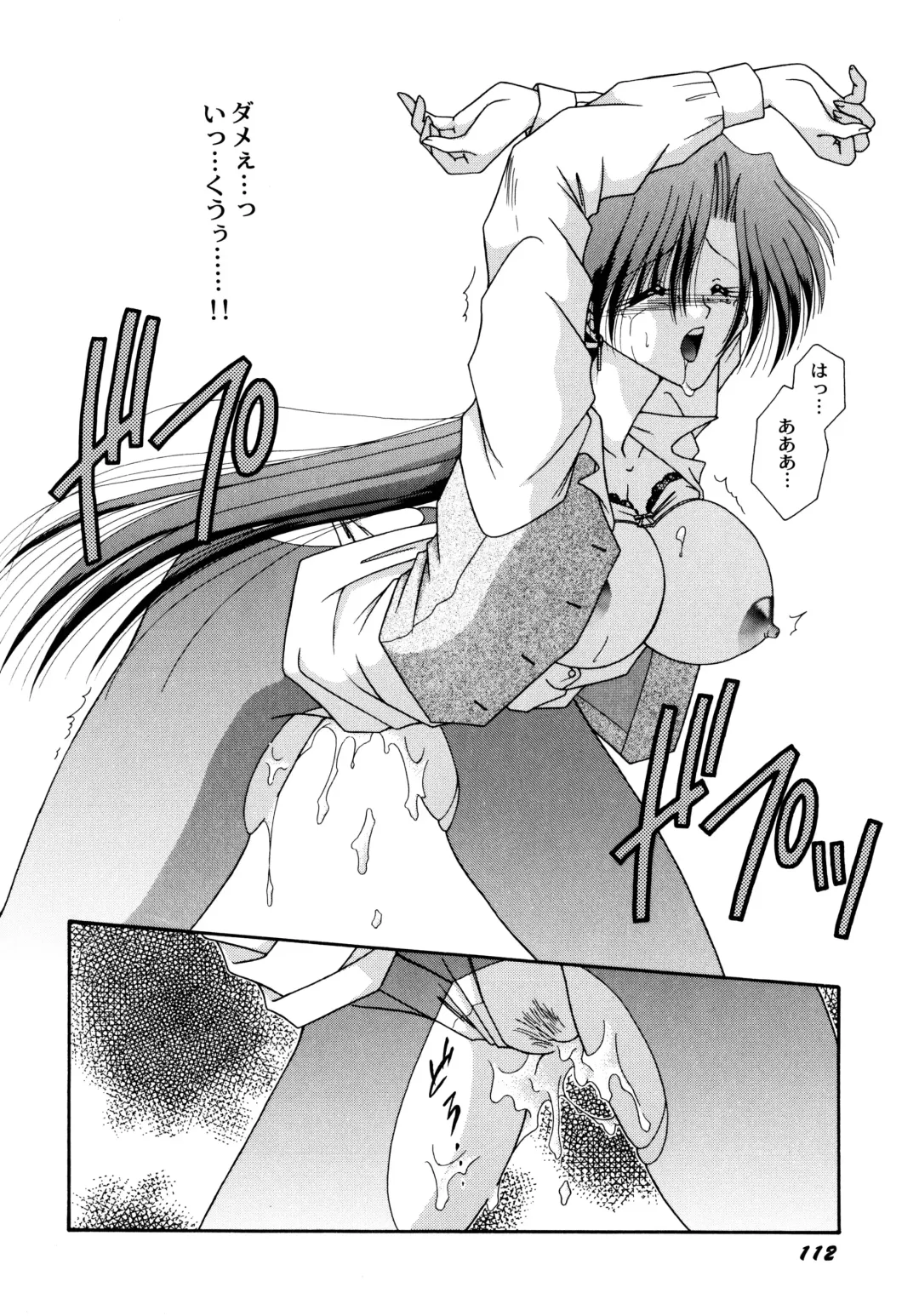 [Mizuki Raimu] Koko de Kiss Shite Fhentai - Page 113