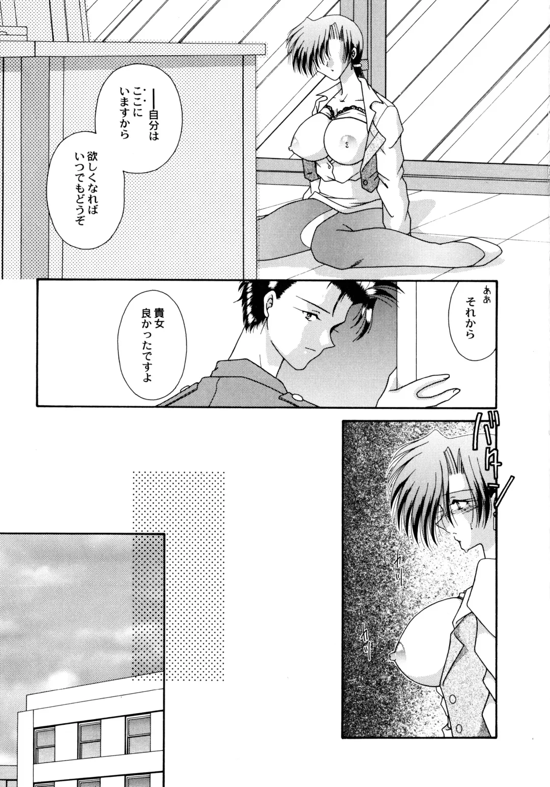 [Mizuki Raimu] Koko de Kiss Shite Fhentai - Page 114